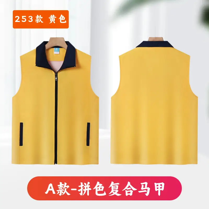 Men's Yellow Full Zip Vest with Side Pockets - Image 6