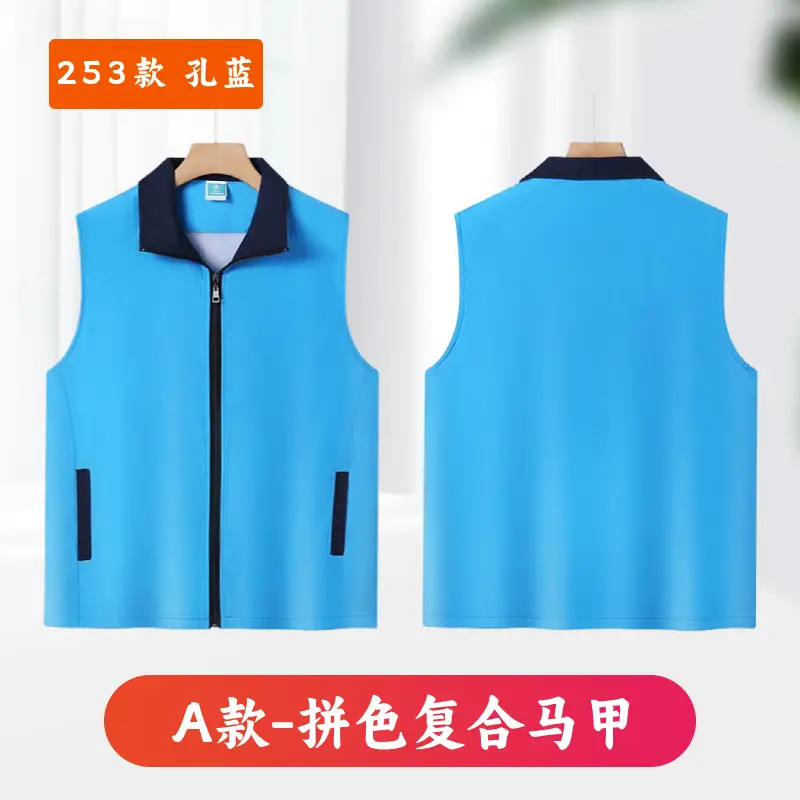 Men's Yellow Full Zip Vest with Side Pockets - Image 7