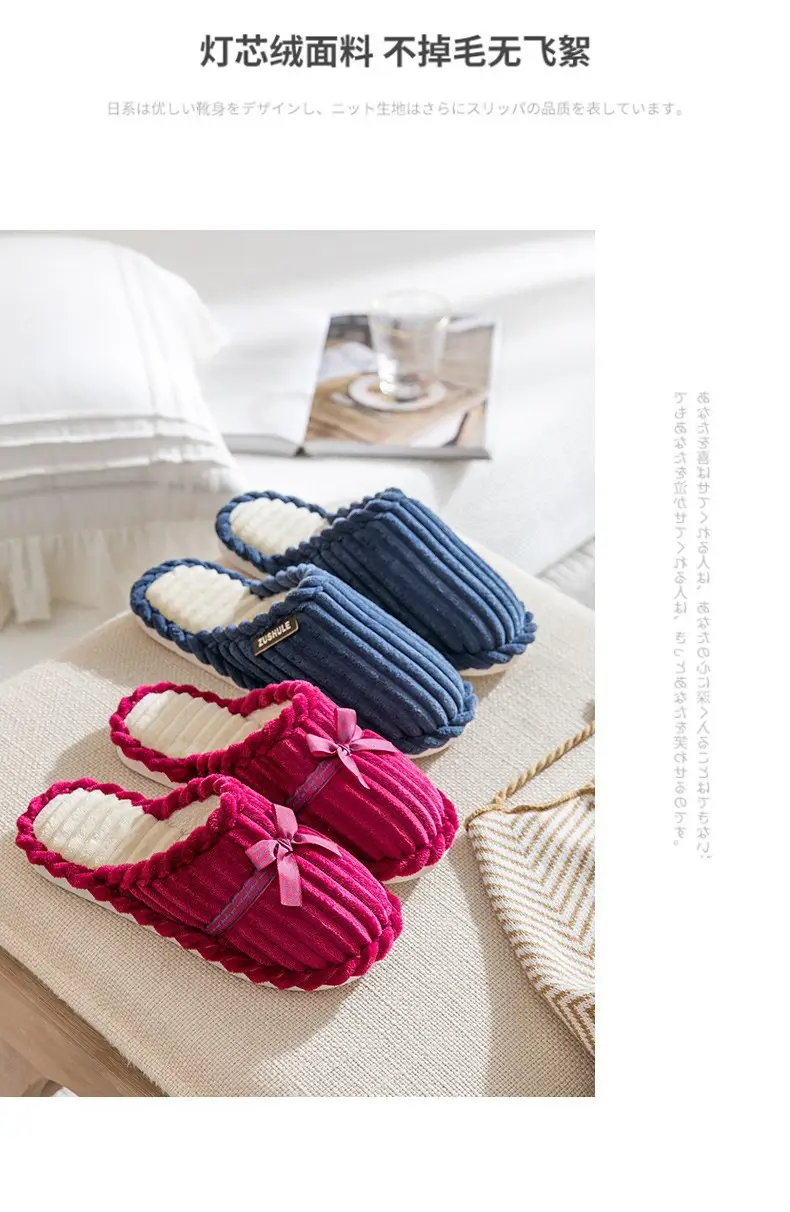 Cotton slippers women's thick bottom winter cute home home couple indoor warm cotton slippers non-slip men's slippers — feature 12