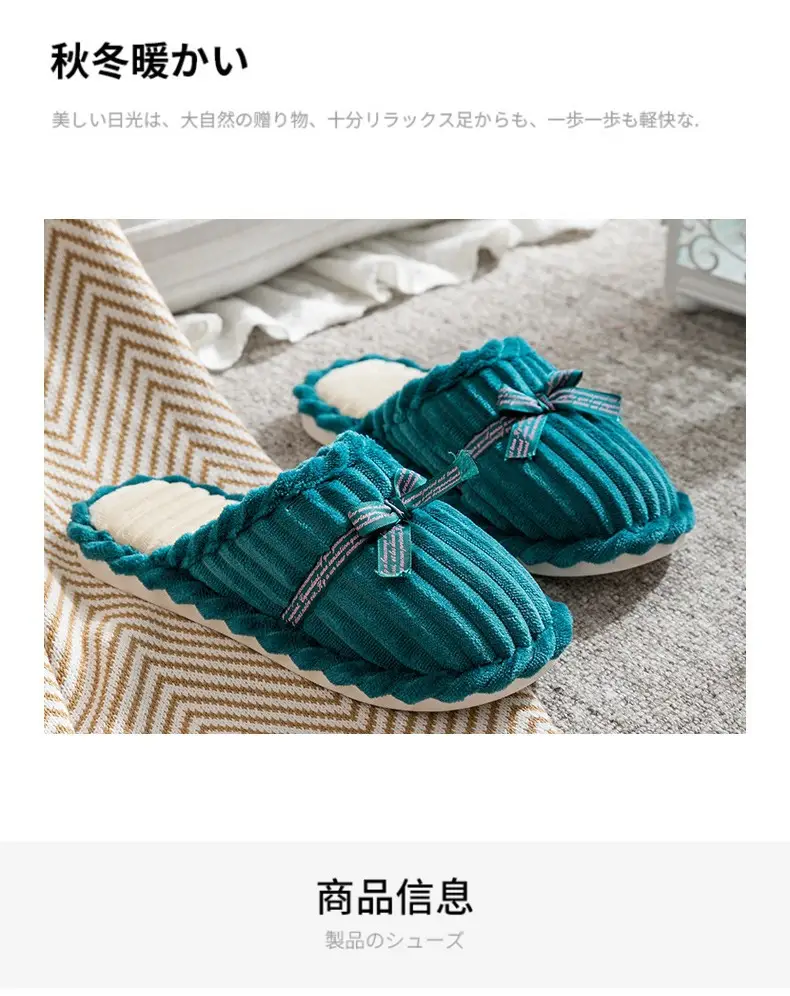 Cotton slippers women's thick bottom winter cute home home couple indoor warm cotton slippers non-slip men's slippers — feature 5