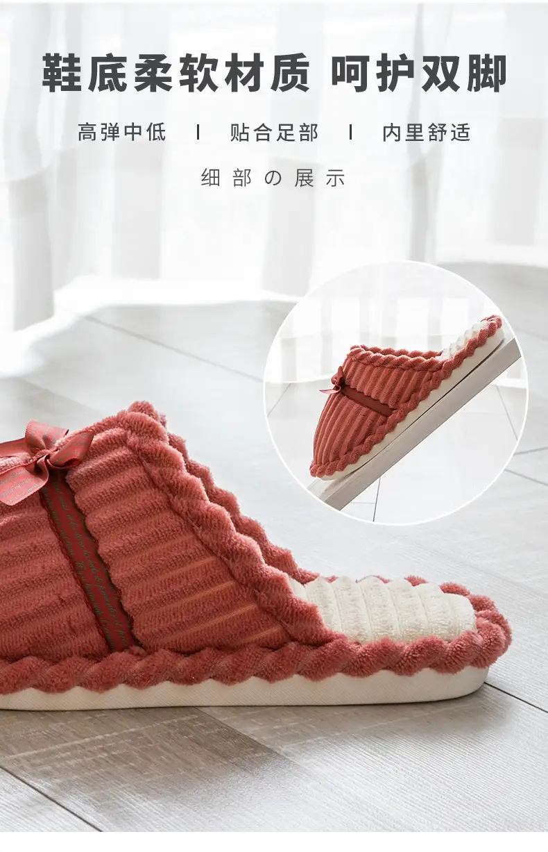 Cotton slippers women's thick bottom winter cute home home couple indoor warm cotton slippers non-slip men's slippers — feature 8
