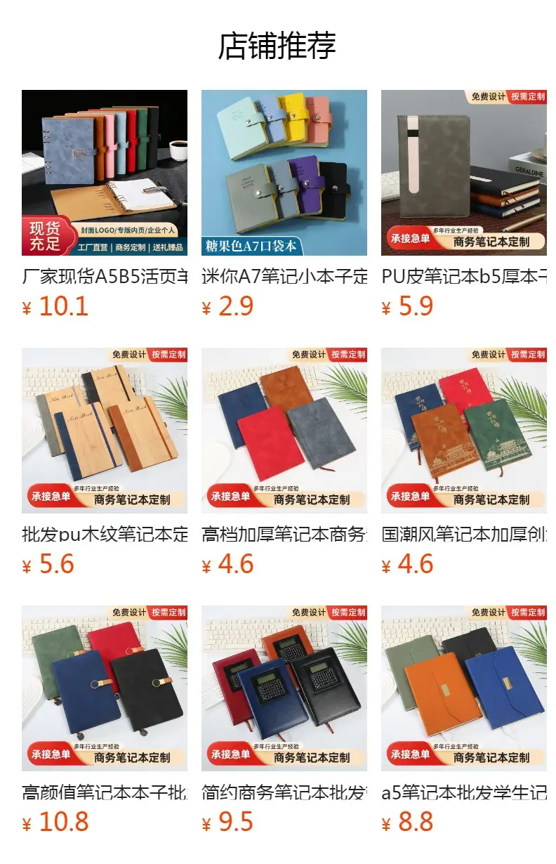 A6A7 Blue Elastic Strap Pocket Notebook for Students — feature 1