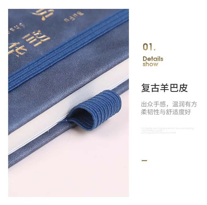 A6A7 Blue Elastic Strap Pocket Notebook for Students — feature 11
