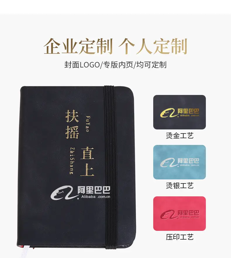 A6A7 Blue Elastic Strap Pocket Notebook for Students — feature 14