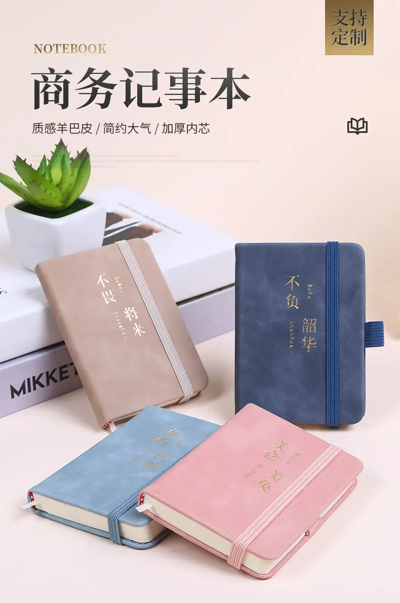 A6A7 Blue Elastic Strap Pocket Notebook for Students — feature 2