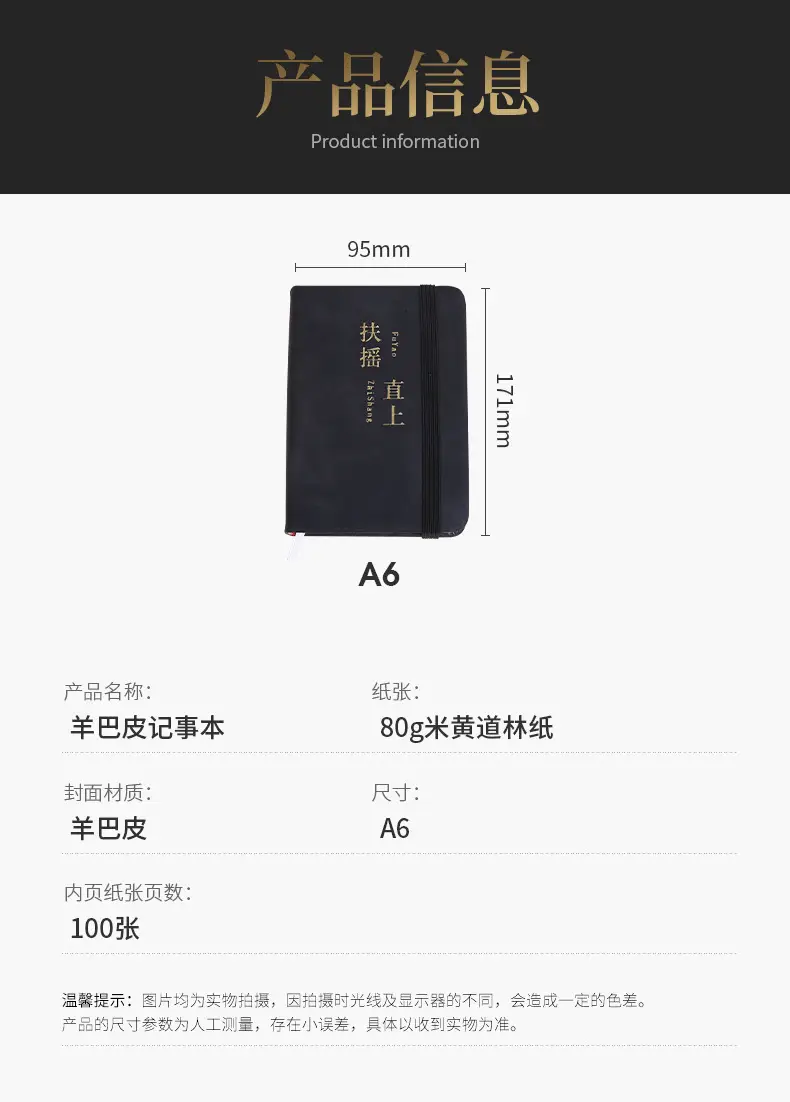 A6A7 Blue Elastic Strap Pocket Notebook for Students — feature 5