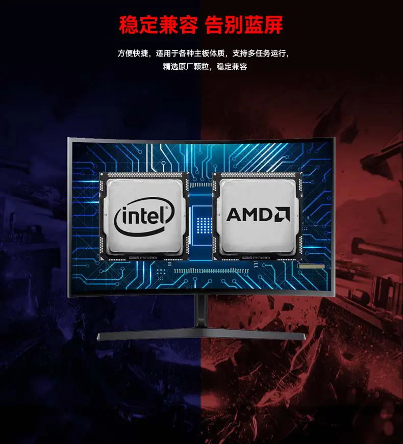 16 详情页兼容性板块.jpg