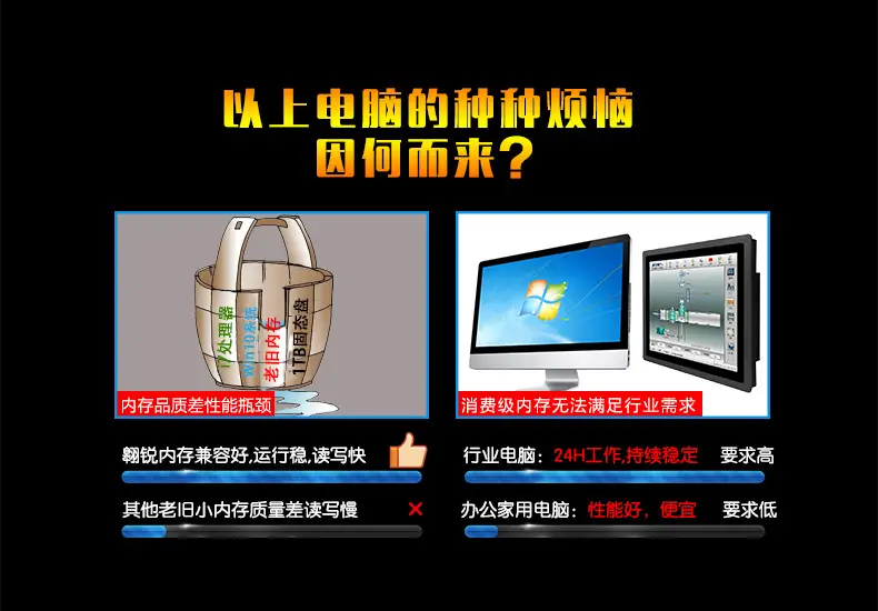 02烦恼因何而来.jpg