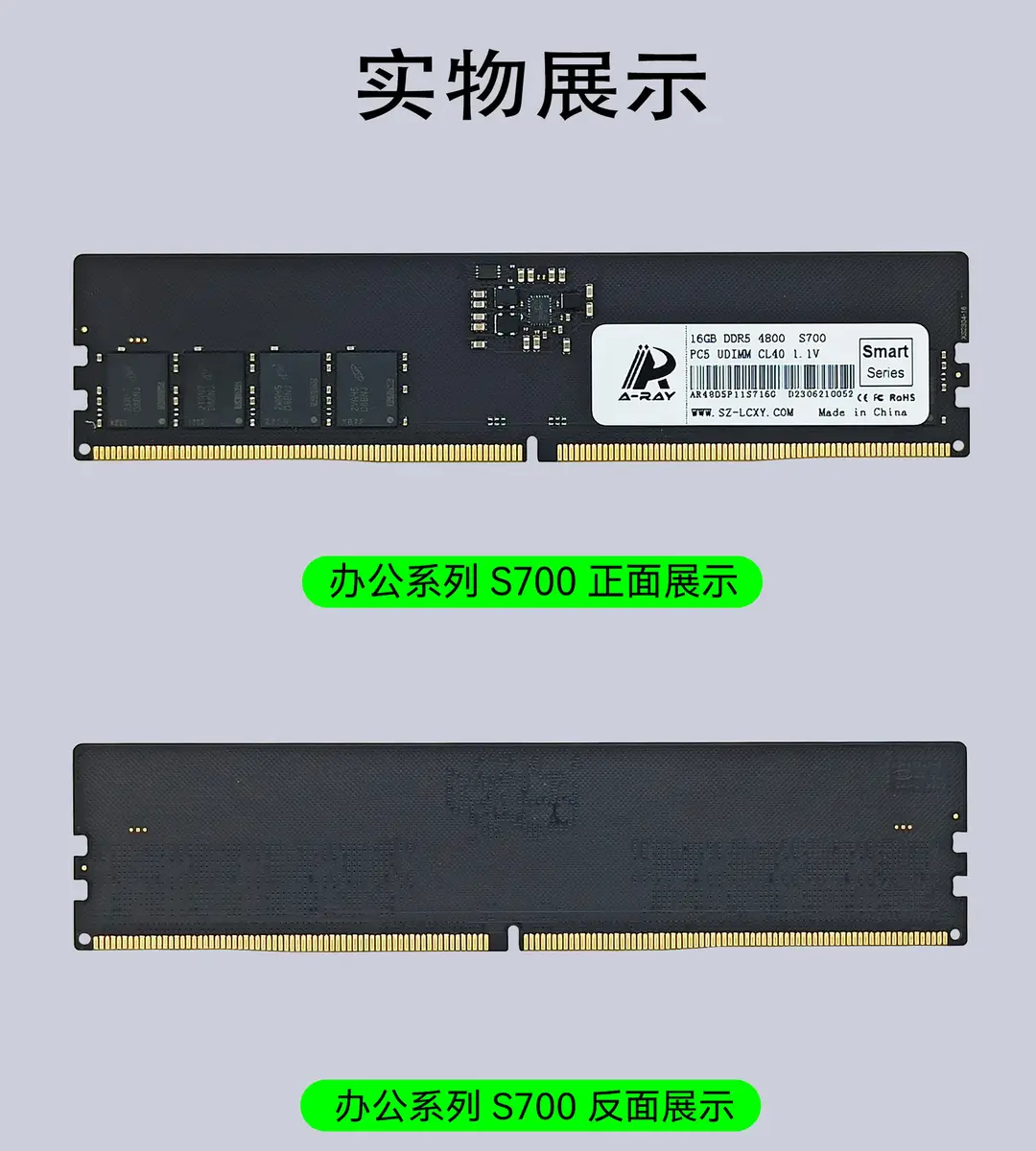 22 消费级PC D5产品实拍展示.jpg