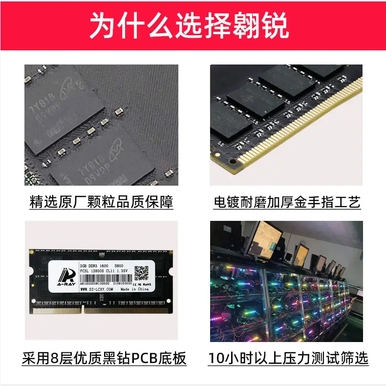 31为什么选择翱锐.jpg