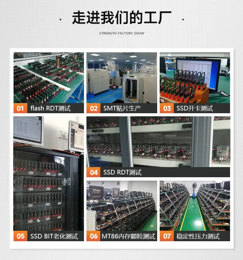 34走进工厂.jpg
