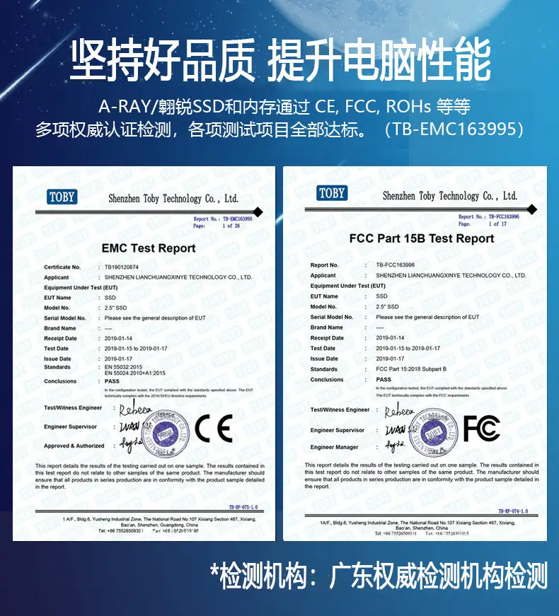 36 品质认证.jpg