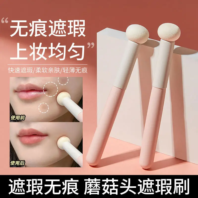 Dual-Use Mushroom Sponge Makeup Brush for Lips & Cheeks - Image 4