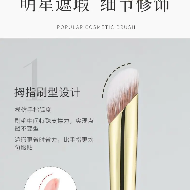 Dual-Use Mushroom Sponge Makeup Brush for Lips & Cheeks - Image 5