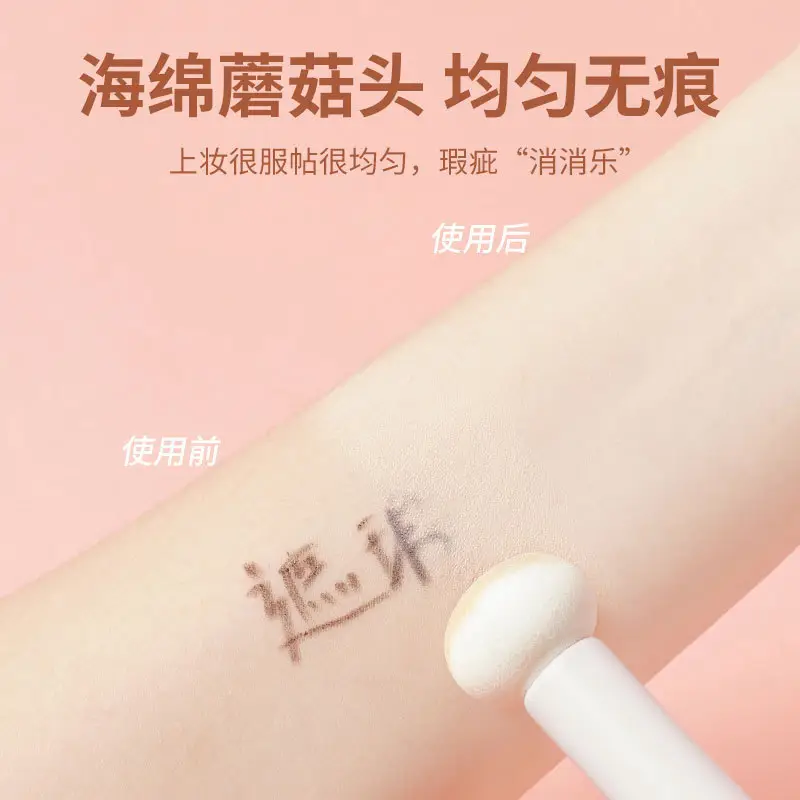 Dual-Use Mushroom Sponge Makeup Brush for Lips & Cheeks - Image 6