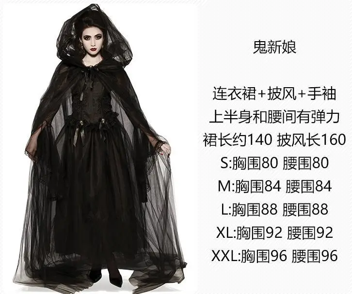 Vampire Witch Costume Dress Black Blue Red — feature 9