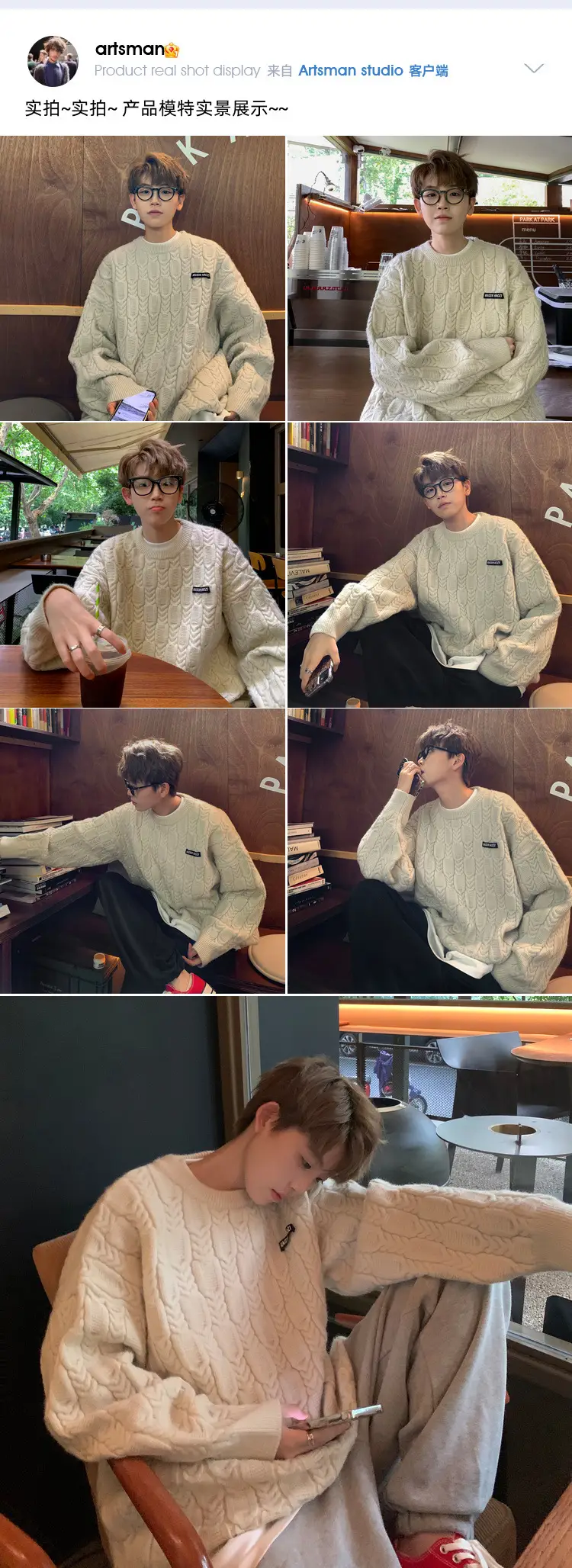 Men's Brown Knitted Round Neck Sweater Winter Wear — feature 5
