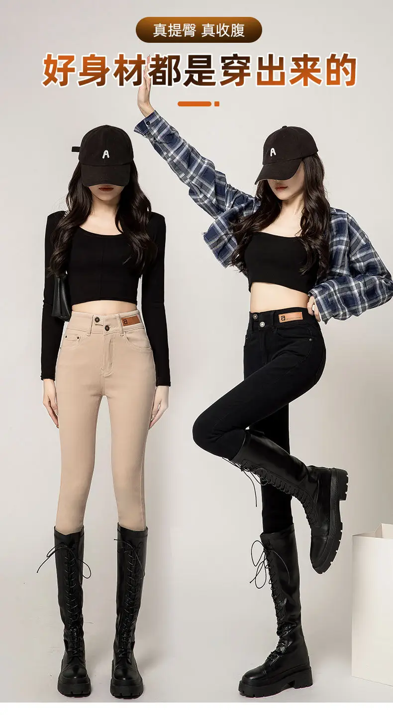 Women's Creamy White Slimming High Waist Skinny Pants — feature 1