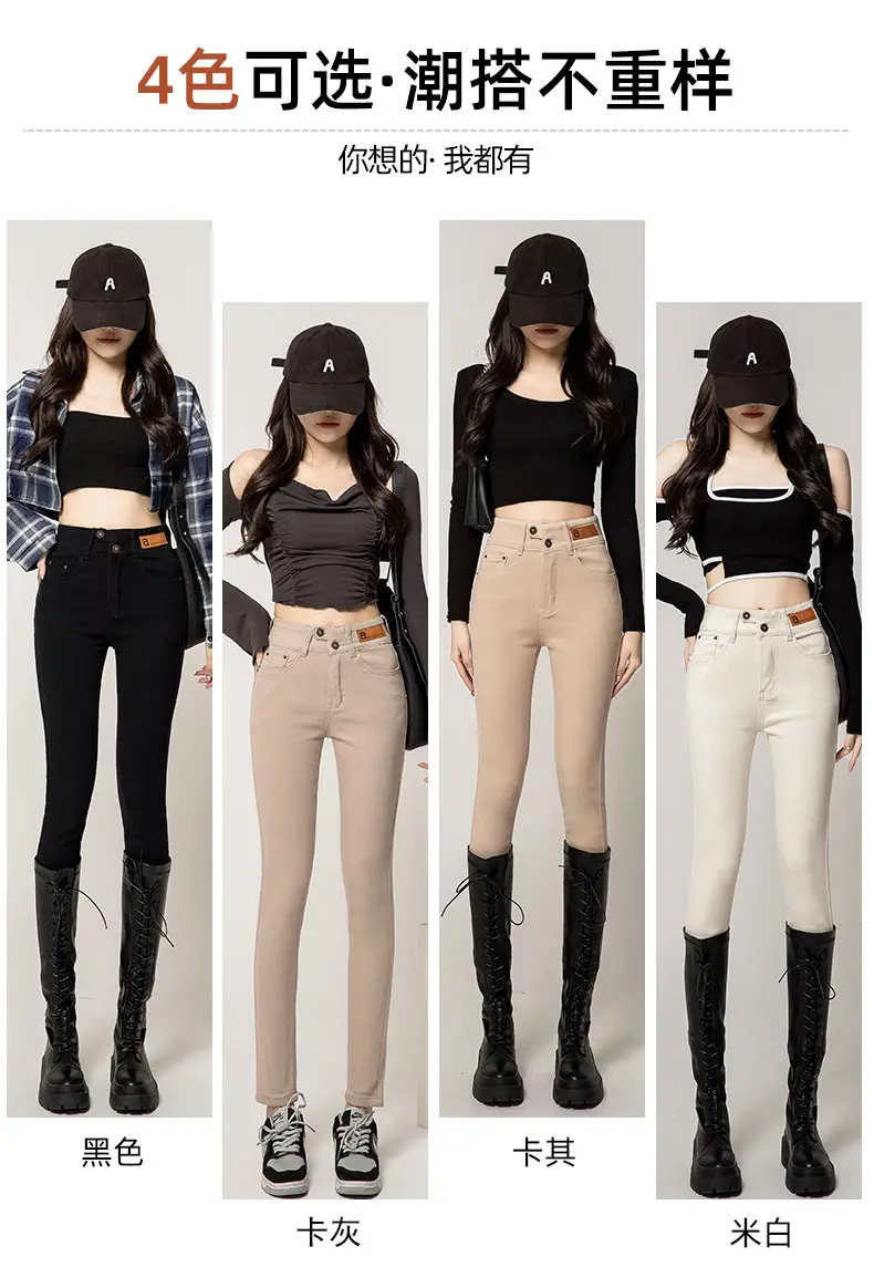 Women's Creamy White Slimming High Waist Skinny Pants — feature 3