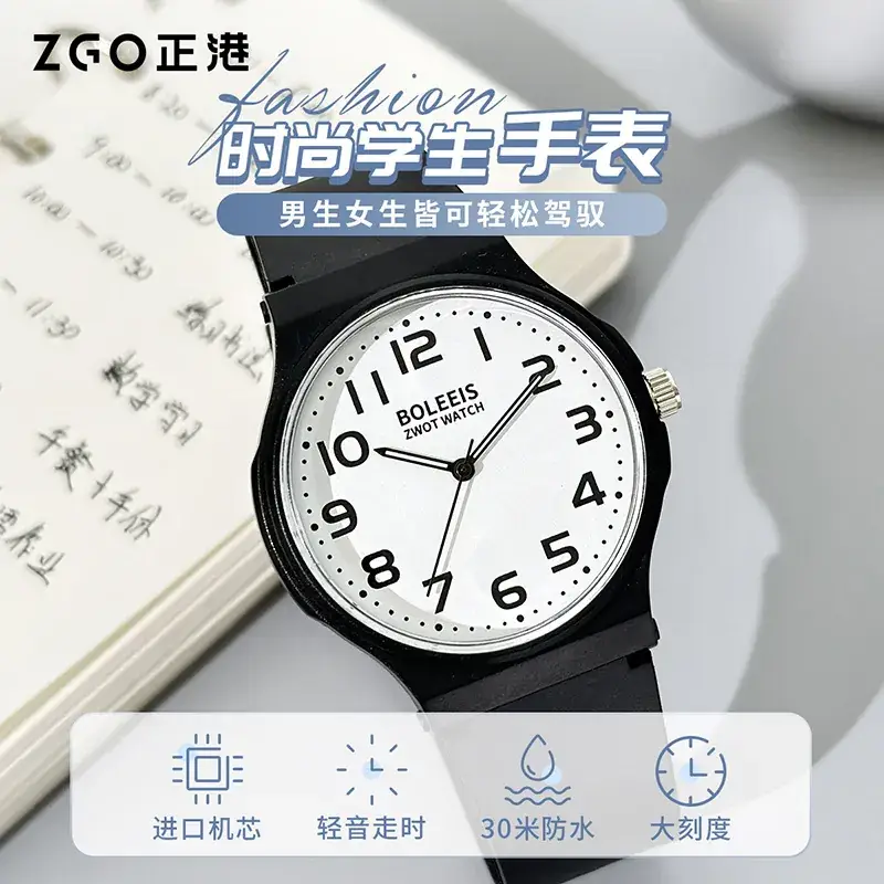 Men Black Analog Quartz Watch Lightweight Waterproof - Image 9