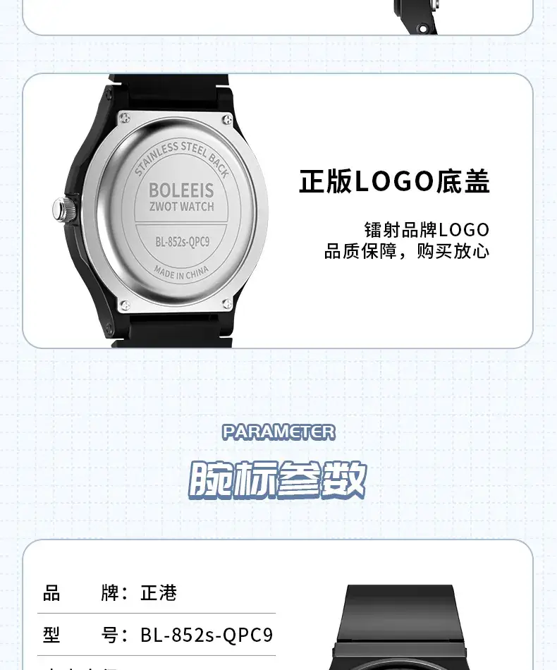 Men Black Analog Quartz Watch Lightweight Waterproof — feature 22
