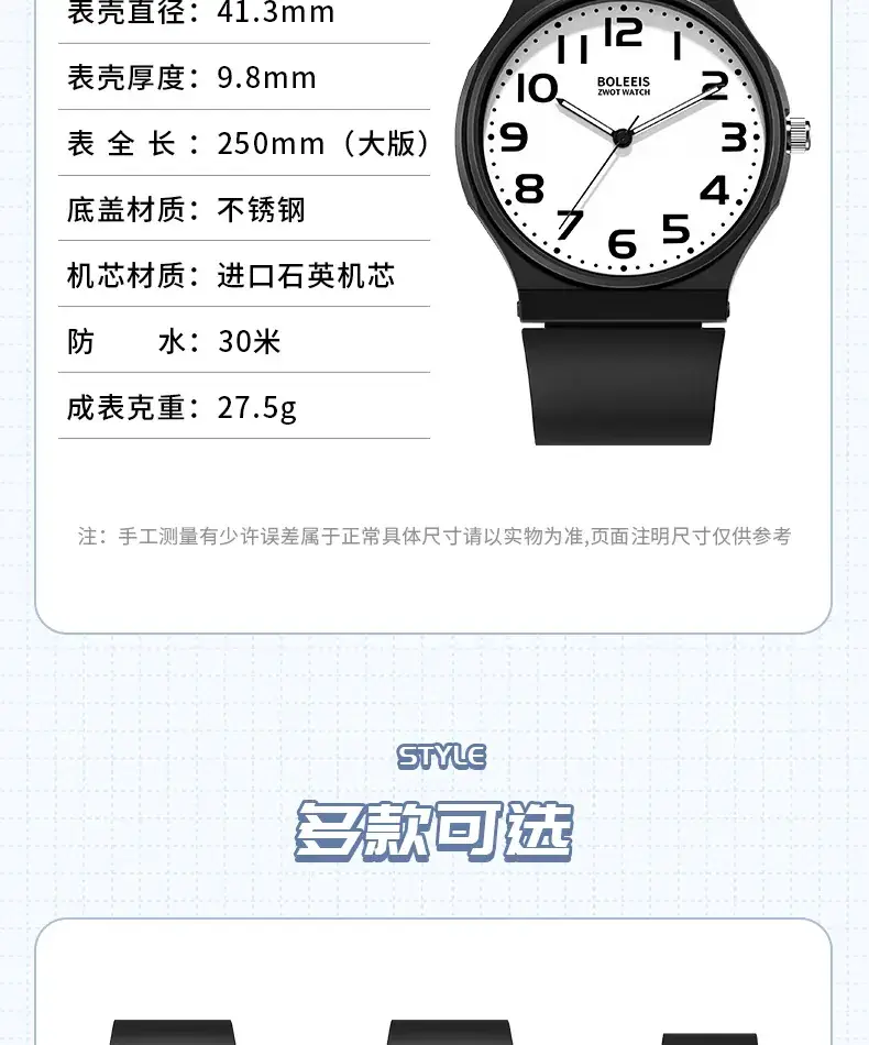 Men Black Analog Quartz Watch Lightweight Waterproof — feature 23