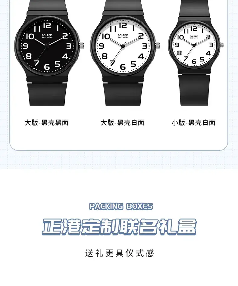 Men Black Analog Quartz Watch Lightweight Waterproof — feature 24