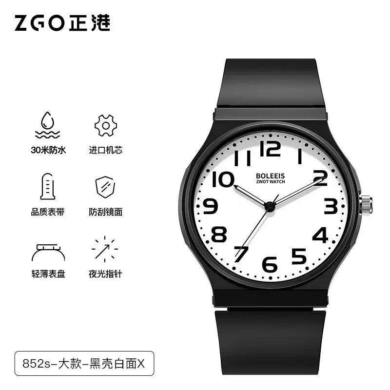 Men Black Analog Quartz Watch Lightweight Waterproof - Image 6