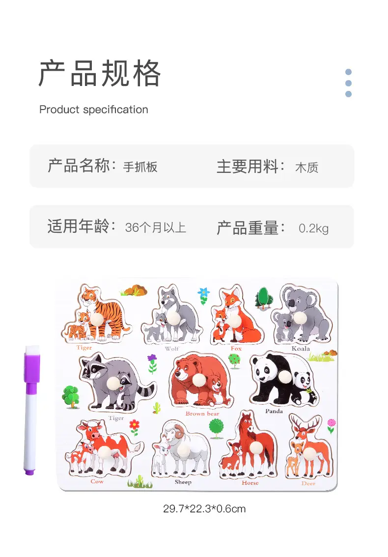 Wooden Animal & Number Puzzles for Kids — feature 11
