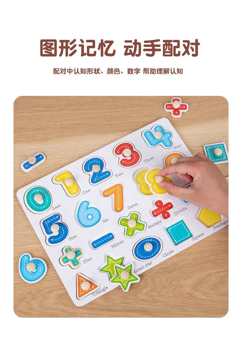 Wooden Animal & Number Puzzles for Kids — feature 3