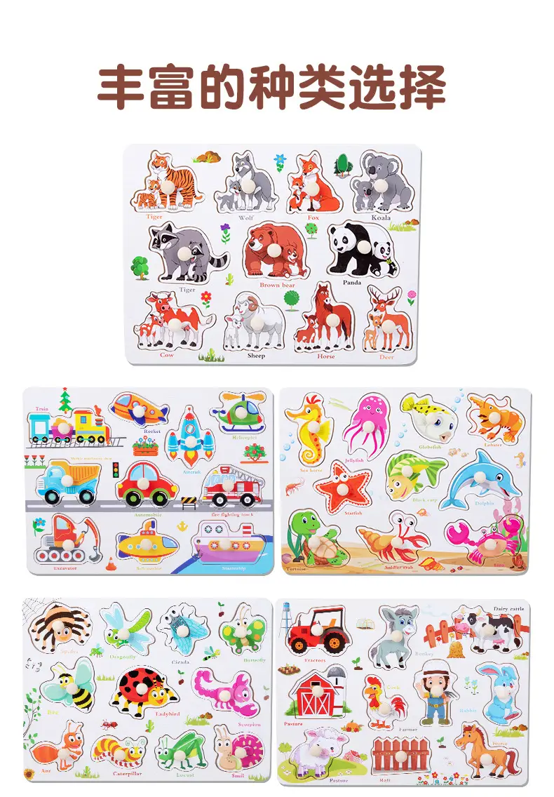 Wooden Animal & Number Puzzles for Kids — feature 8