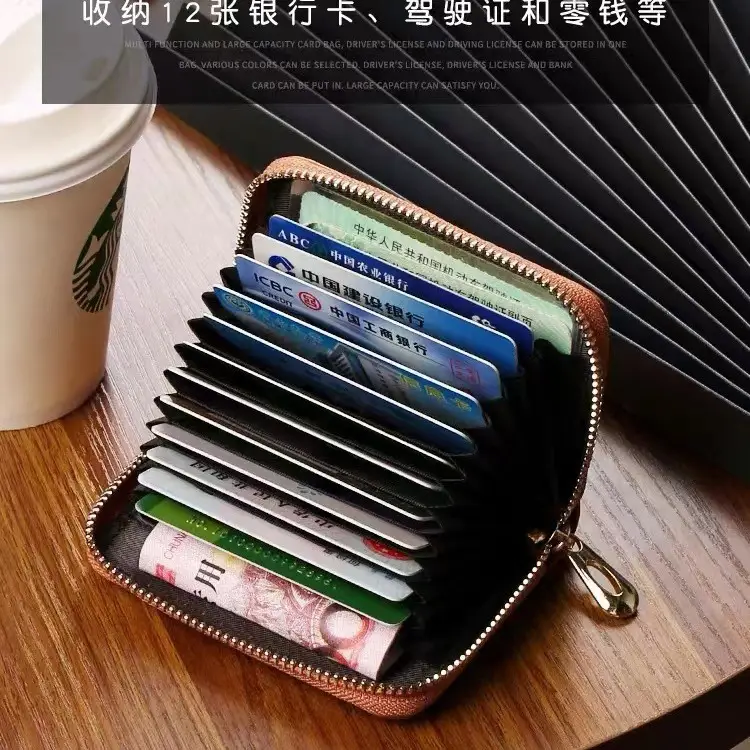 Card Holder Integrated Wallet Women's Large Capacity Anti-degaussing Card Holder Mini Small Coin Wallet Women's Driver's License Card Holder