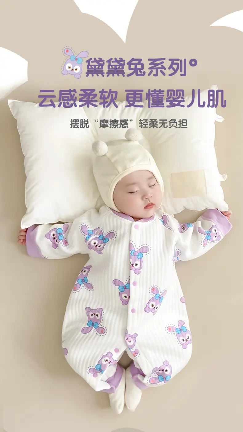 Baby Quilted Jumpsuit White Purple Bunny Print — feature 1