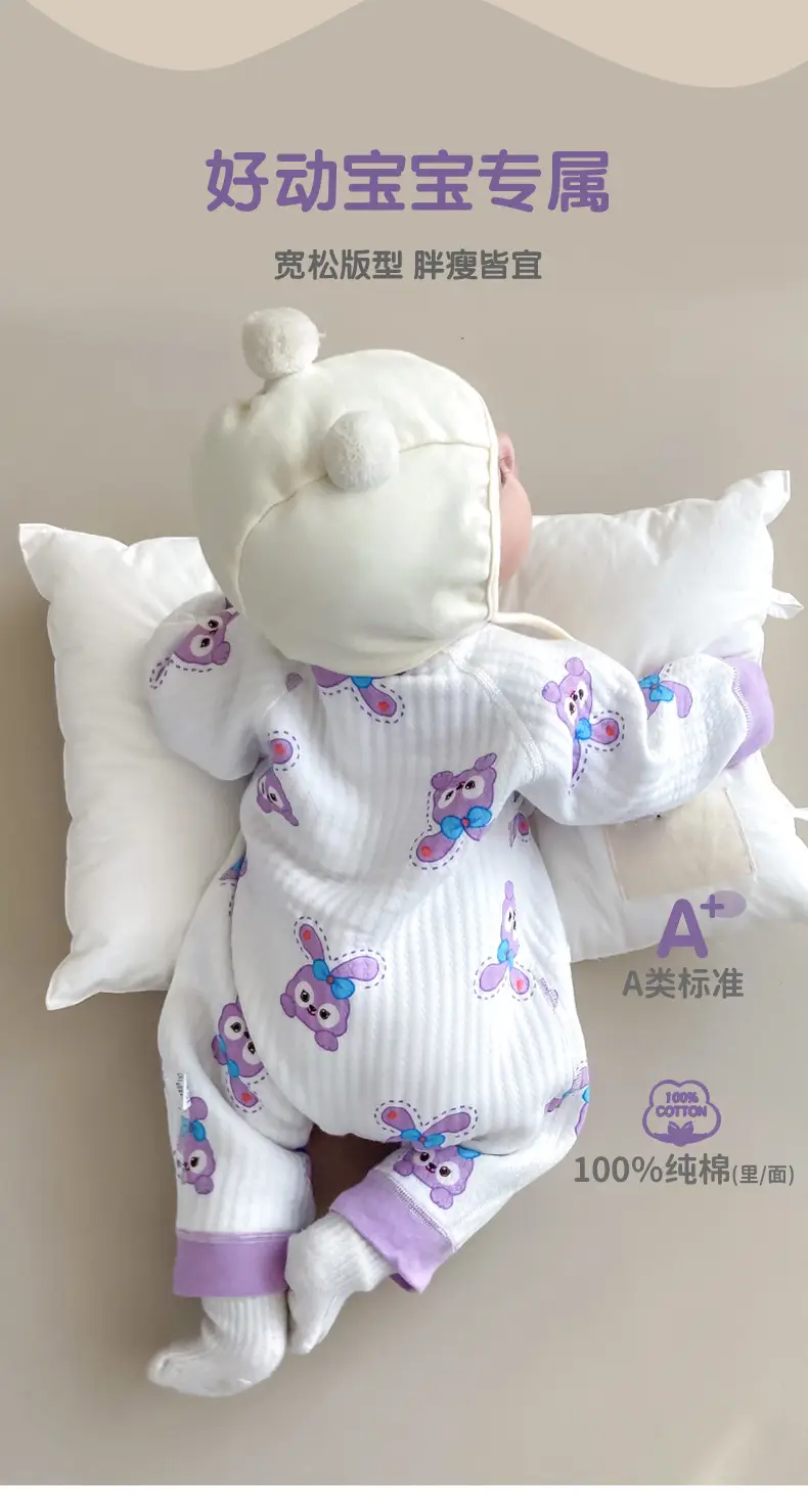 Baby Quilted Jumpsuit White Purple Bunny Print — feature 2