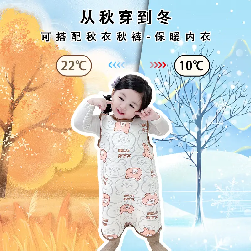 Baby Quilted Nightgown Vest Spring Autumn Warm Sleepwear