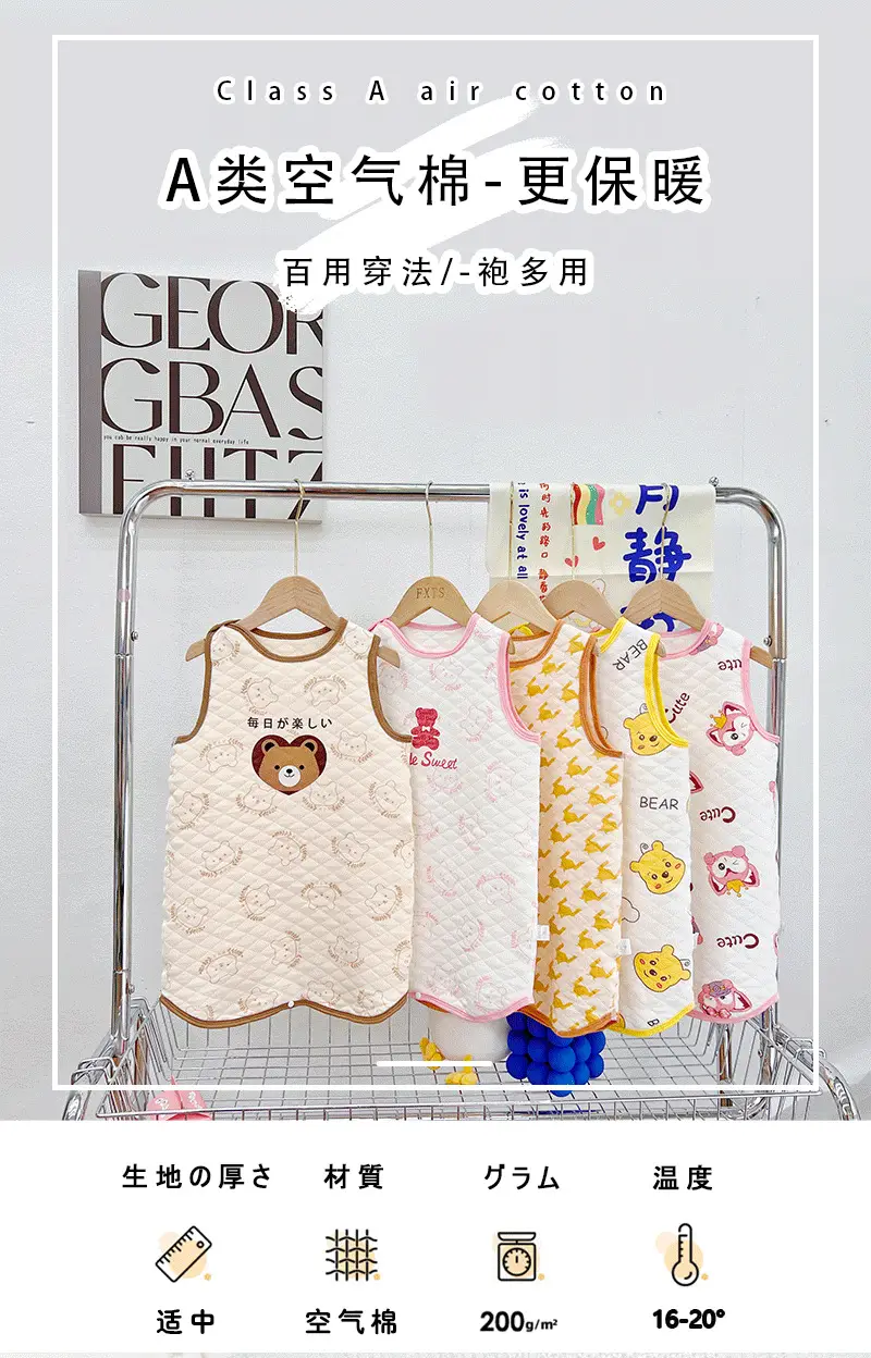 Baby Quilted Nightgown Vest Spring Autumn Warm Sleepwear — feature 1