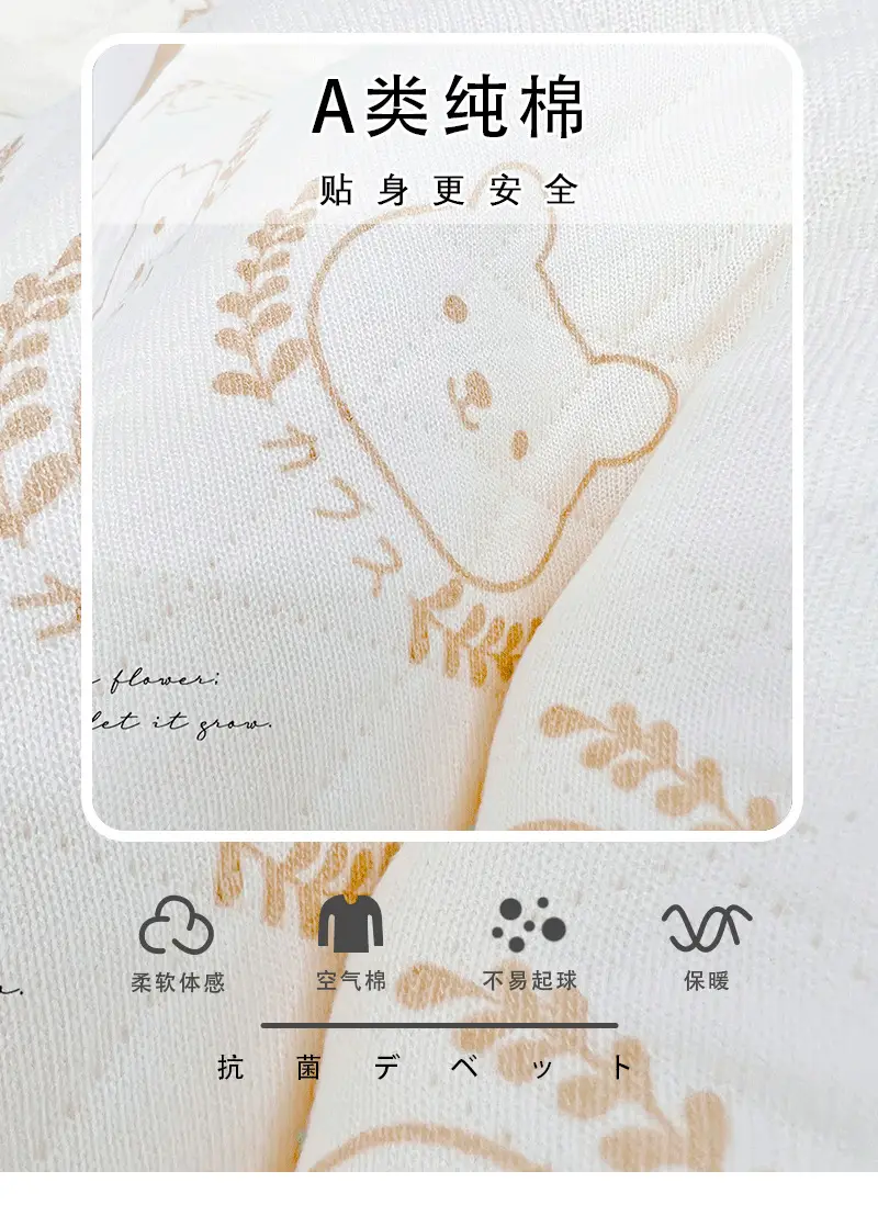 Baby Quilted Nightgown Vest Spring Autumn Warm Sleepwear — feature 2