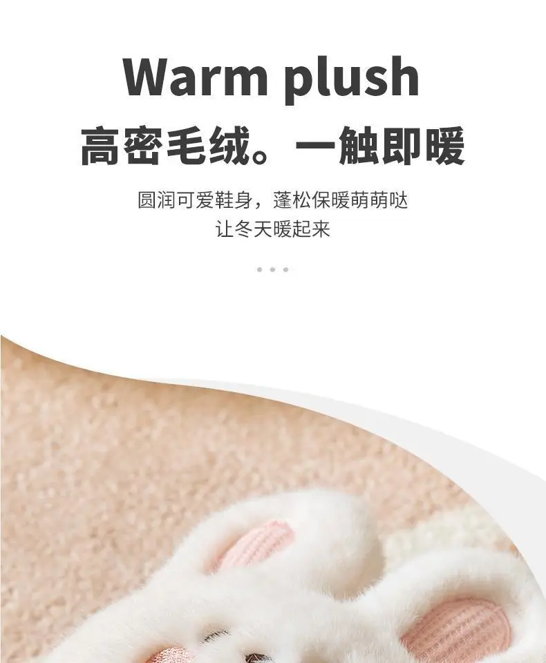 Detachable Cotton Slippers Women's Autumn and Winter Thick Bottom Indoor Home Cute Non-Slip Fleece-Lined Warm Men's Cotton Slippers for Winter — feature 11