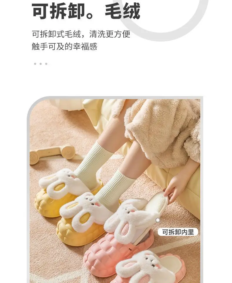 Detachable Cotton Slippers Women's Autumn and Winter Thick Bottom Indoor Home Cute Non-Slip Fleece-Lined Warm Men's Cotton Slippers for Winter — feature 13