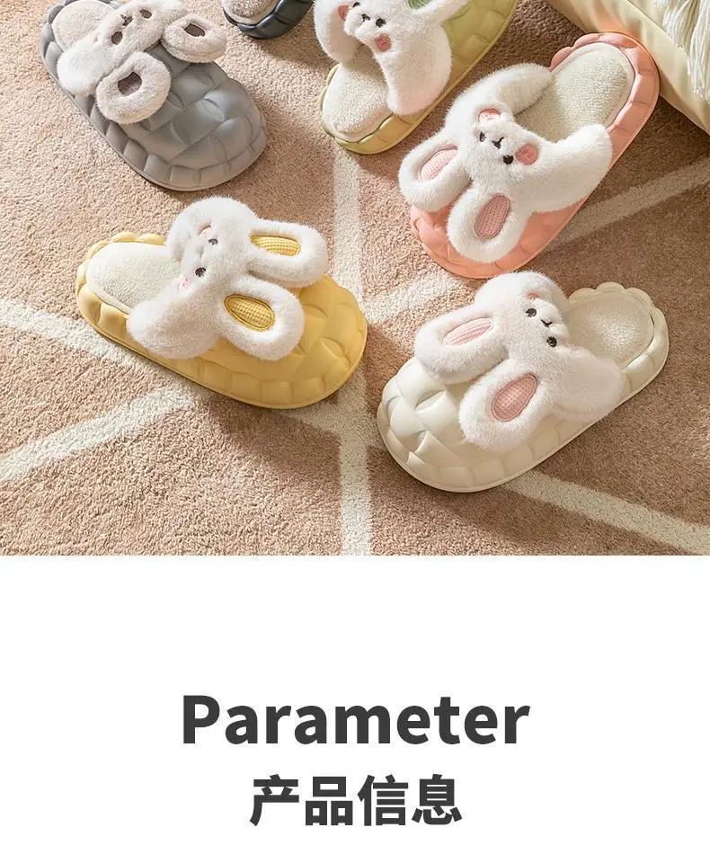 Detachable Cotton Slippers Women's Autumn and Winter Thick Bottom Indoor Home Cute Non-Slip Fleece-Lined Warm Men's Cotton Slippers for Winter — feature 17