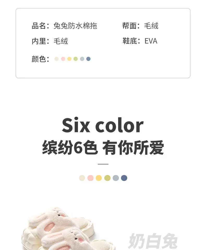 Detachable Cotton Slippers Women's Autumn and Winter Thick Bottom Indoor Home Cute Non-Slip Fleece-Lined Warm Men's Cotton Slippers for Winter — feature 18