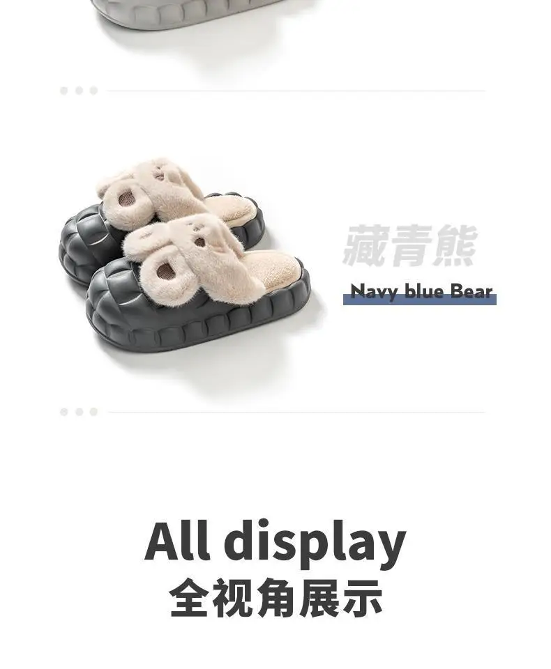 Detachable Cotton Slippers Women's Autumn and Winter Thick Bottom Indoor Home Cute Non-Slip Fleece-Lined Warm Men's Cotton Slippers for Winter — feature 21
