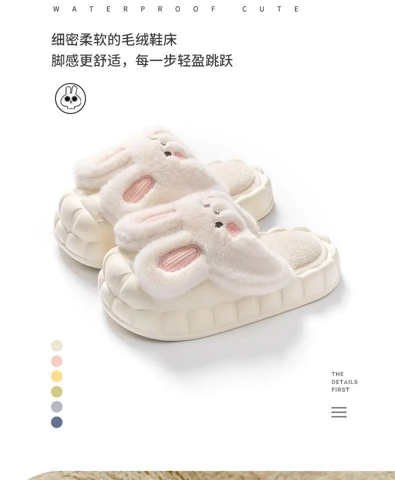 Detachable Cotton Slippers Women's Autumn and Winter Thick Bottom Indoor Home Cute Non-Slip Fleece-Lined Warm Men's Cotton Slippers for Winter — feature 3