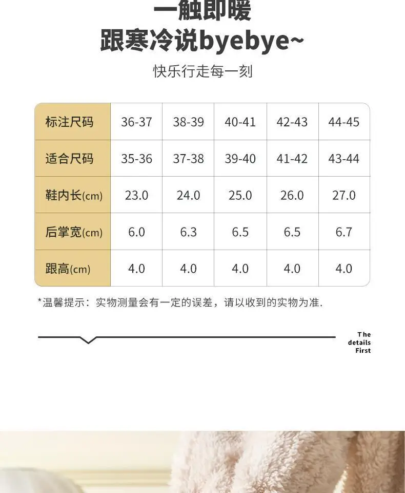 Detachable Cotton Slippers Women's Autumn and Winter Thick Bottom Indoor Home Cute Non-Slip Fleece-Lined Warm Men's Cotton Slippers for Winter — feature 6