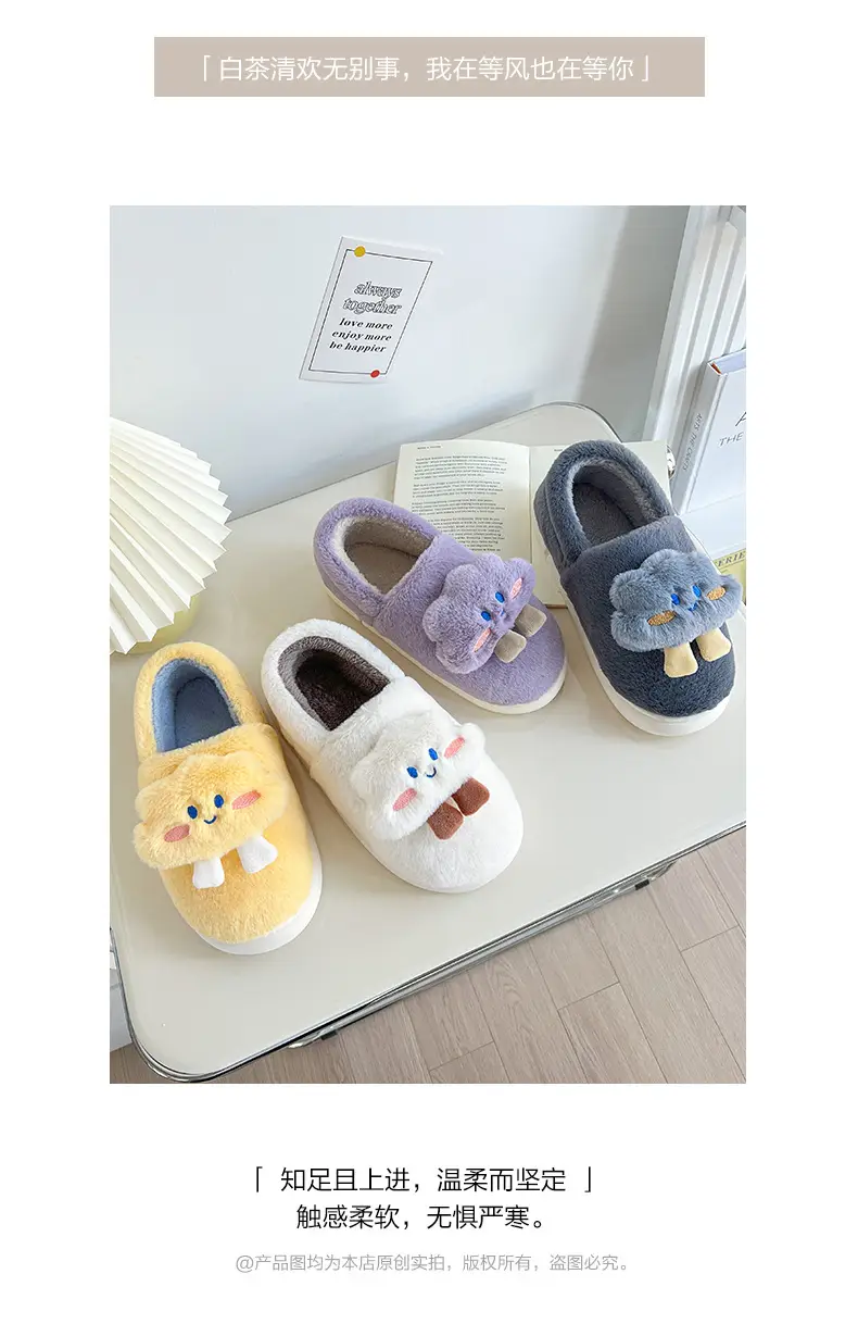 Cloud-Shaped Slippers for Women, Autumn and Winter Indoor Cotton Slippers with Plush Lining, Warm Thick-Soled Fur Slippers, Autumn and Winter Wholesale — feature 11