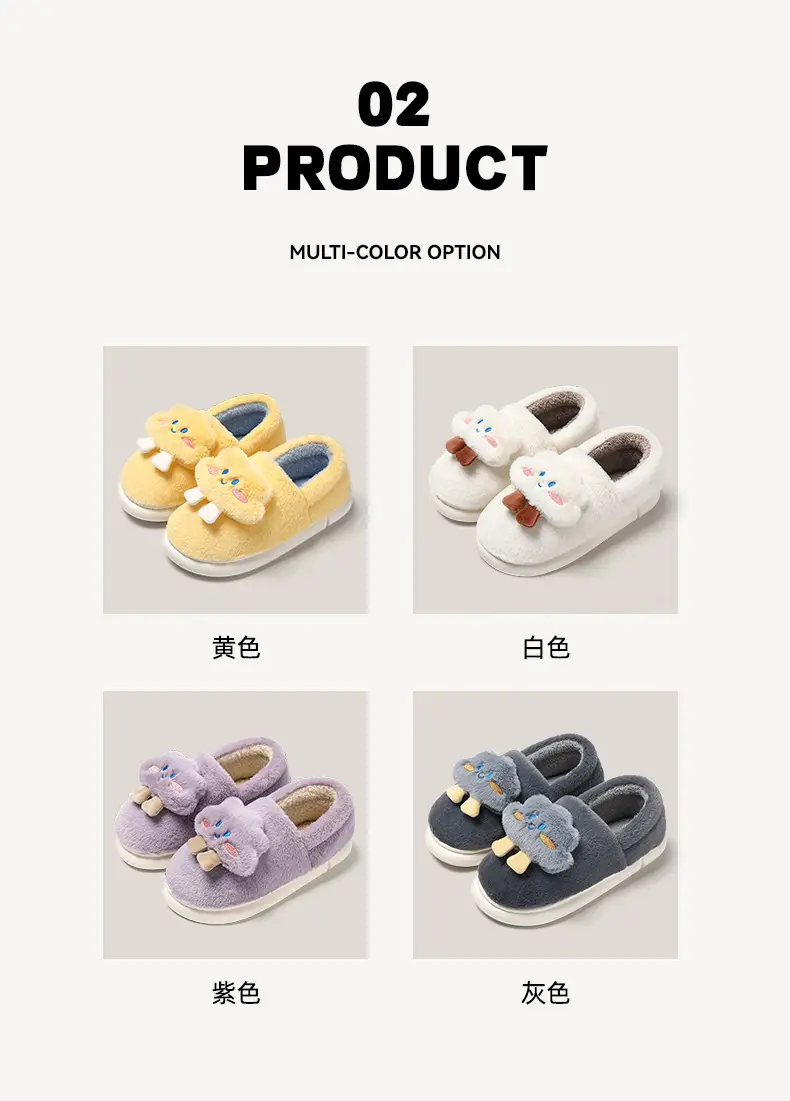 Cloud-Shaped Slippers for Women, Autumn and Winter Indoor Cotton Slippers with Plush Lining, Warm Thick-Soled Fur Slippers, Autumn and Winter Wholesale — feature 3