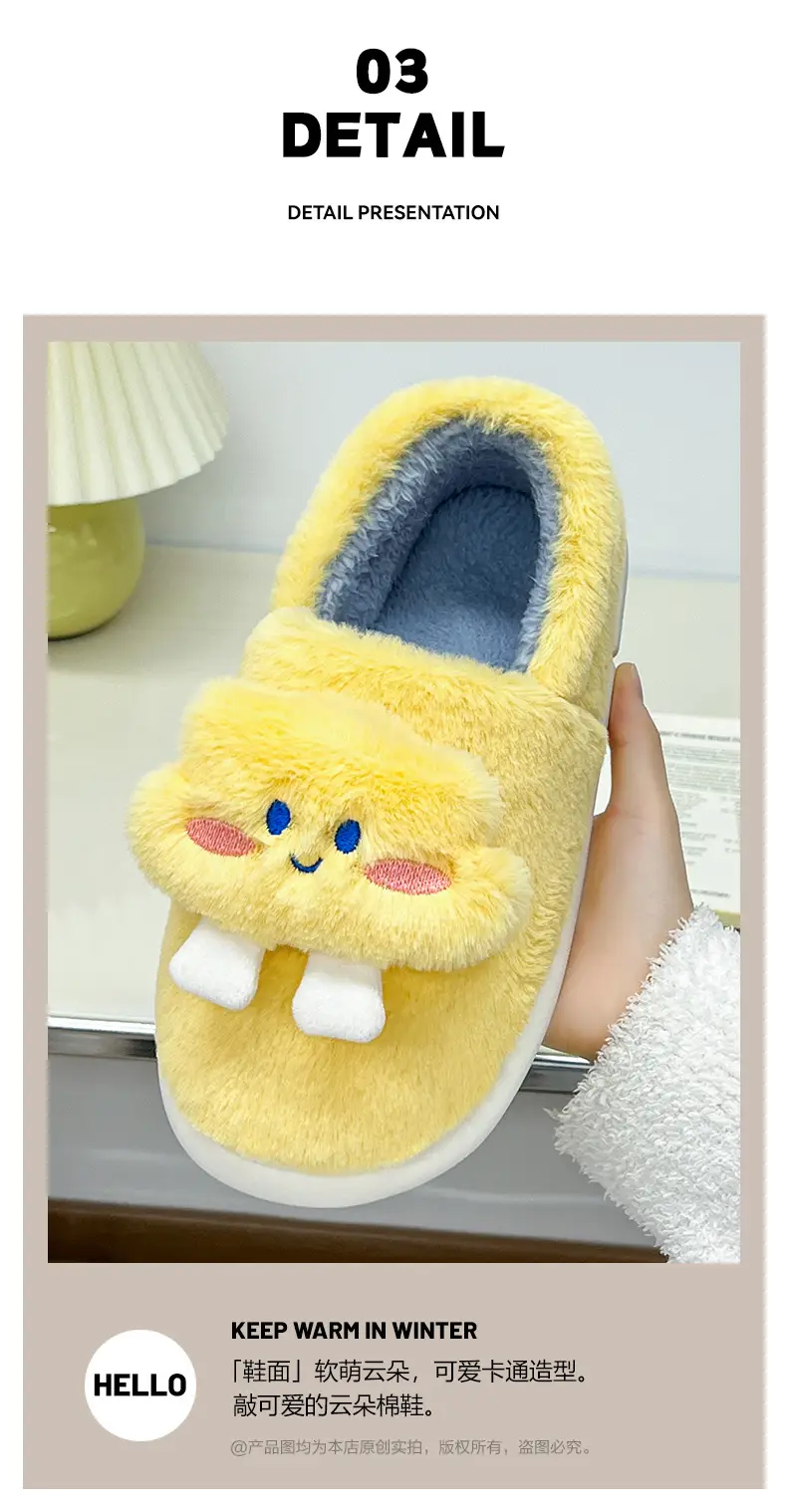 Cloud-Shaped Slippers for Women, Autumn and Winter Indoor Cotton Slippers with Plush Lining, Warm Thick-Soled Fur Slippers, Autumn and Winter Wholesale — feature 5