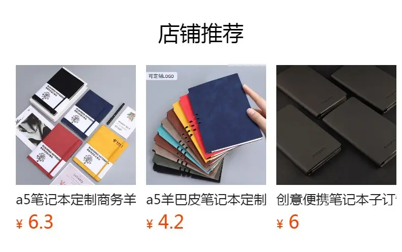 A5 Cross-Border Dot Matrix Notebook with Elastic Strap — feature 1