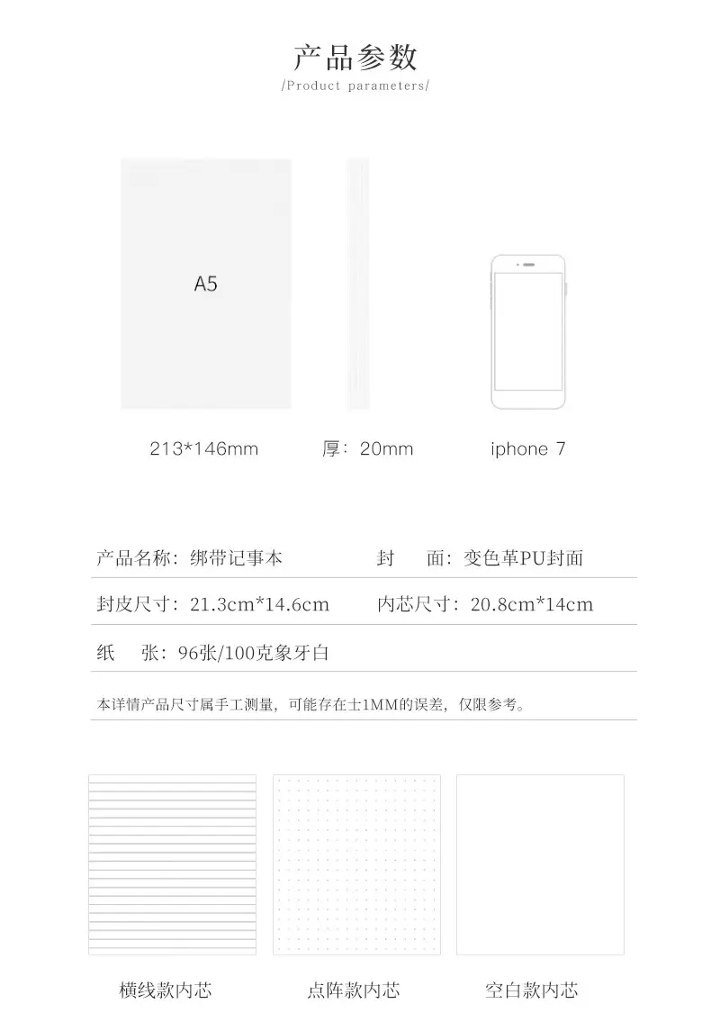 A5 Cross-Border Dot Matrix Notebook with Elastic Strap — feature 7