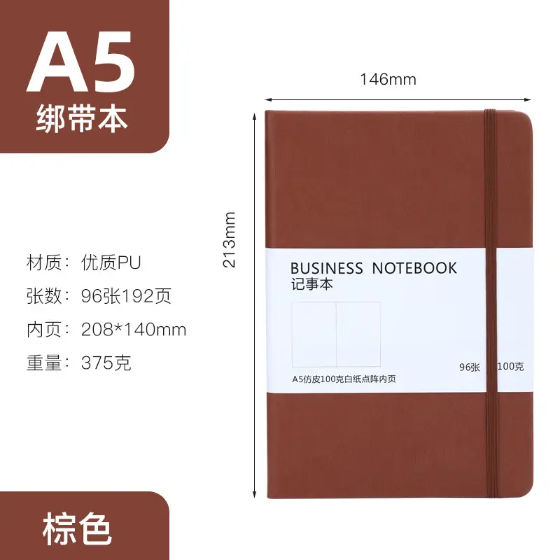 A5 Cross-Border Dot Matrix Notebook with Elastic Strap - Image 2